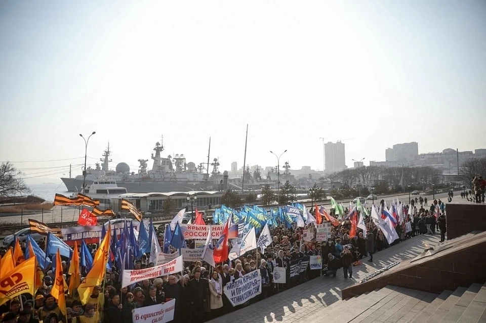 Митинг в честь воссоединения Крыма с Россией 2019 год. Фото: primorsky.ru