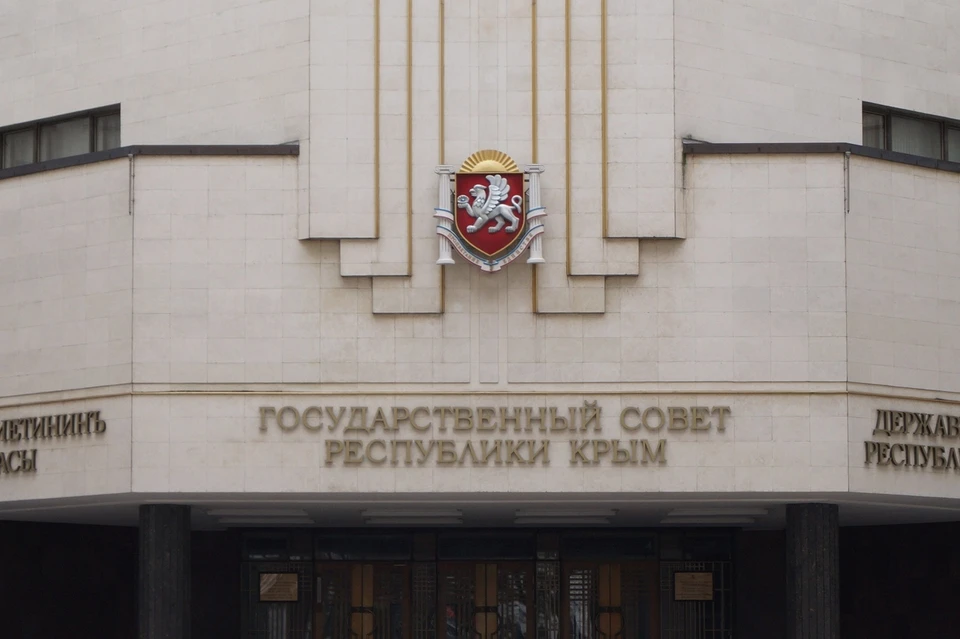 Депутаты Государственного Совета Крыма 12 марта одобрил предложенные поправки в Конституцию России