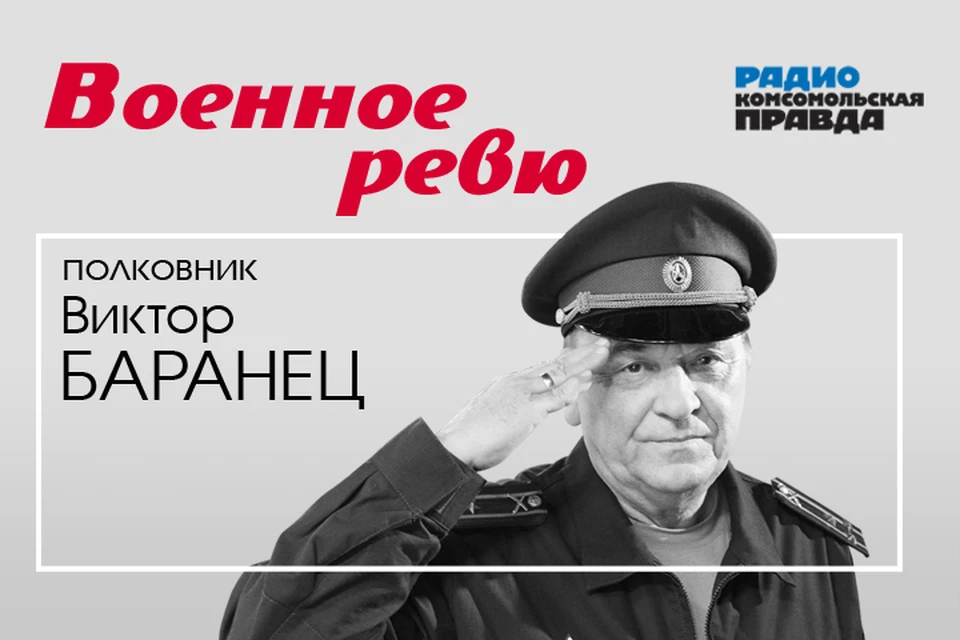 Полковники Виктор Баранец и Михаил Тимошенко обсуждают эту проблему и отвечают на все армейские вопросы