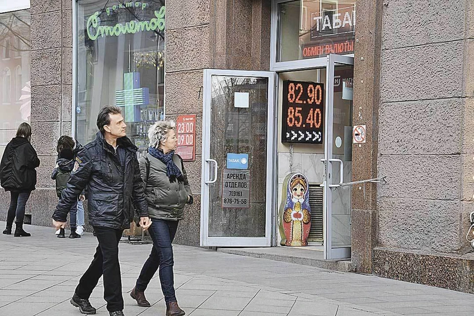 По такому курсу на днях в Москве предлагали купить и продать евро.
