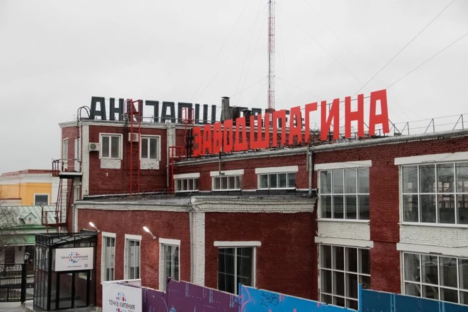 До определения оператора зоны общепита список заведений остается неизвестным.