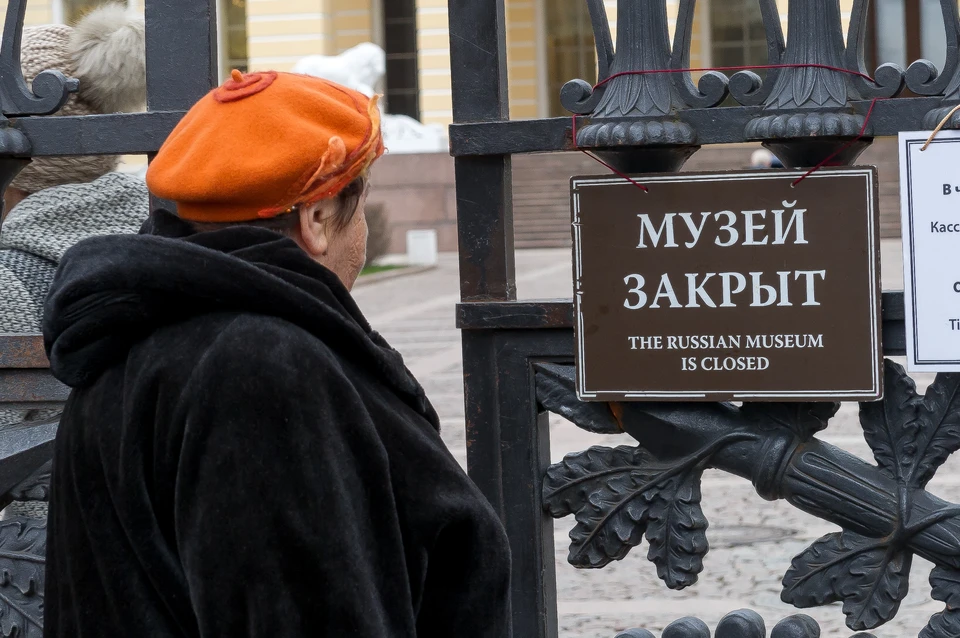 Вслед за государственными учреждениями культуры в Петербурге закрываются и частные.