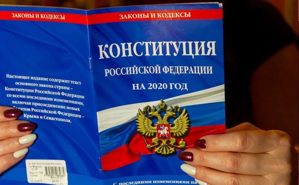 Поправку к Конституции приняли депутаты и сенаторы, слово за народом