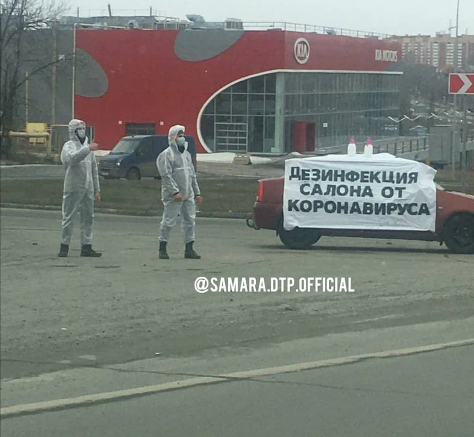 Предприимчивые самарцы организовали новый вид бизнеса.Фото: соцсети