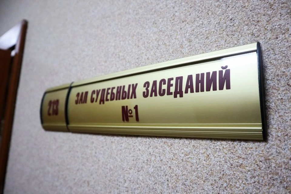 Не согласившись с приказом, мужчина обратился в суд.