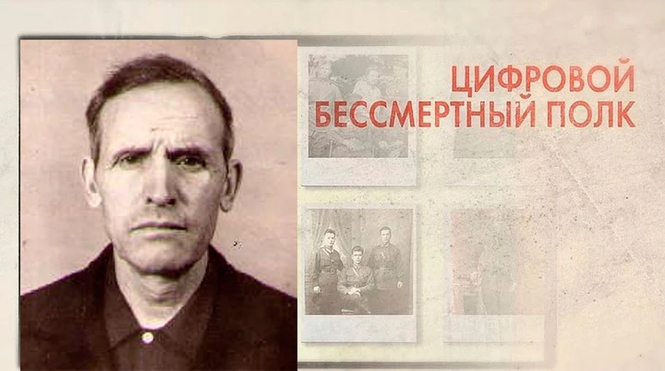 Ветеран Великой Отечественной Сергей Пяткин
