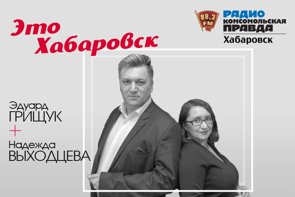 «Музыкальный четверг» на радио «Комсомольская правда – Хабаровск»