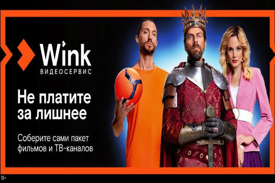 «Трансформер» — это тариф, который пользователь может собрать как конструктор в соответствии со своими интересами