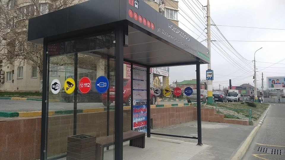 Умная остановка в Новороссийске. Фото:ПАО «Ростелеком».