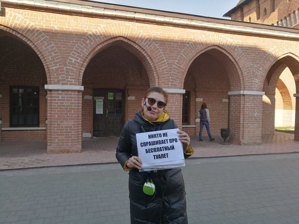 Музей «Тульский кремль» присоединился к акции «Скучающий флешмоб»