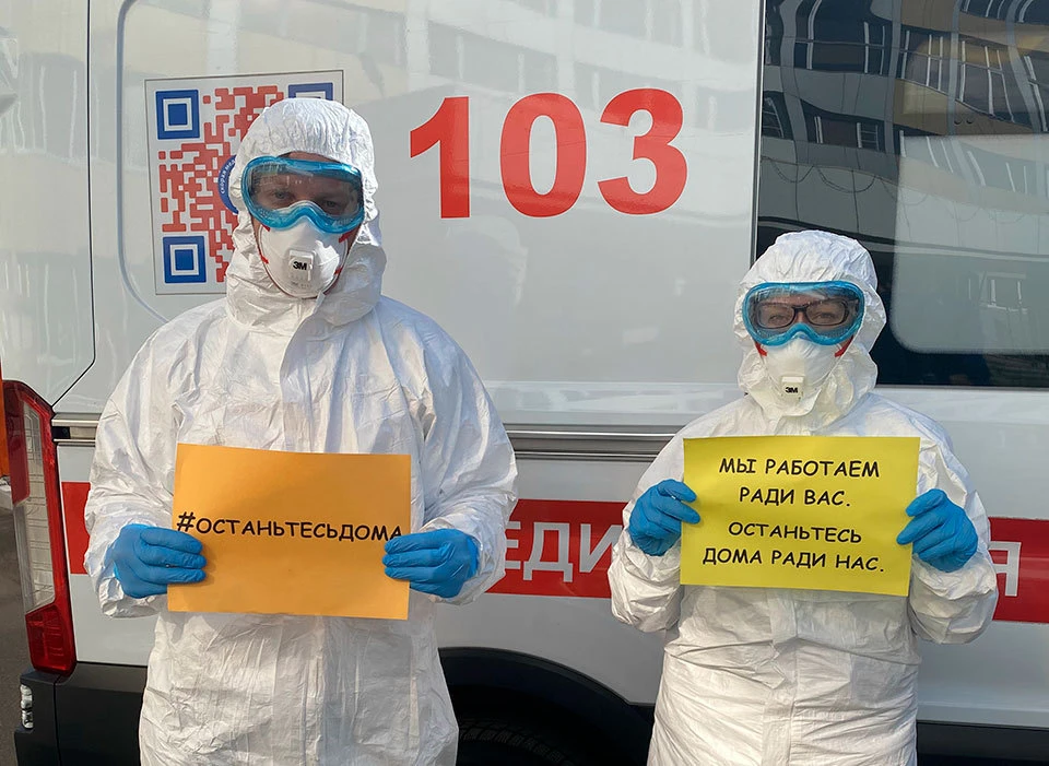 Врачи умоляют москвичей оставаться дома, чтобы предотвратить распространение коронавируса. Фото: предоставлено Департаментом здравоохранения.