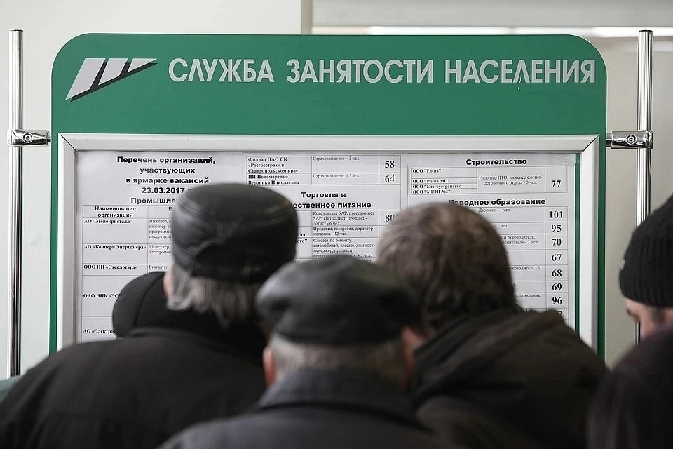 На 1 марта количество зарегистрированных безработных в Приморье 10421 человек