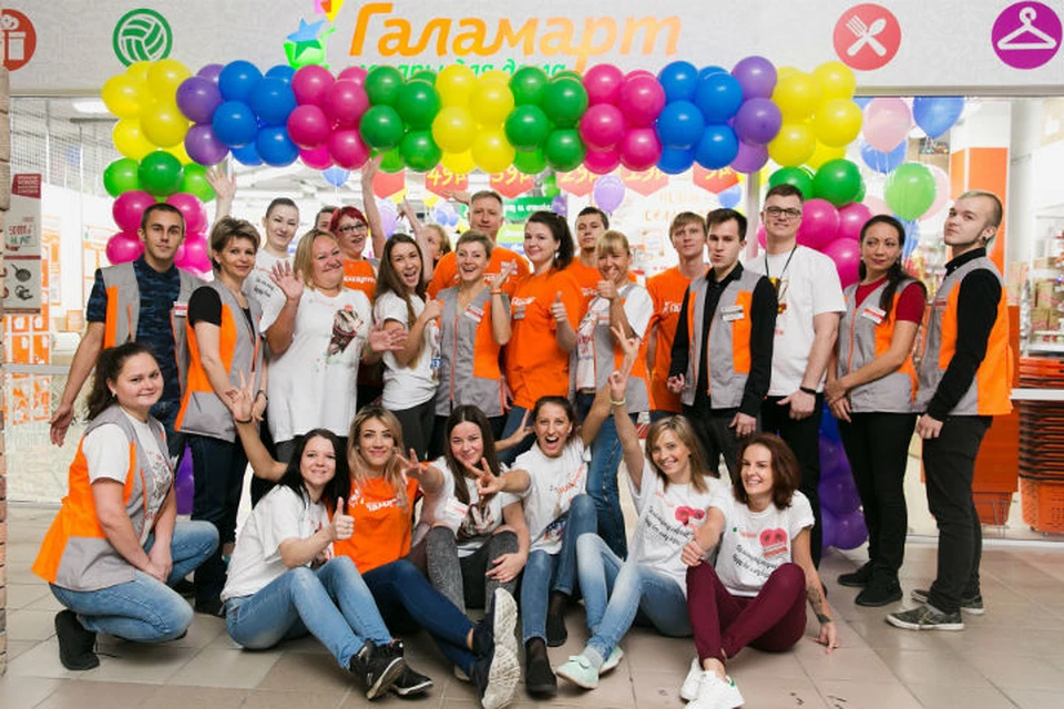 Фото: предоставлено Галамарт