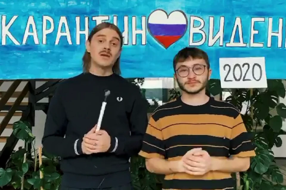 Вместо "Евровидения" будет "Карантиновидение". Фото: кадр с видео / instagram.com/iliyaprusikin