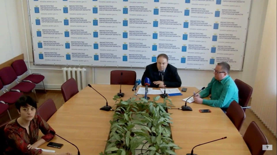 Брифинг в минздраве в Саратове по коронавирусу 3 апреля