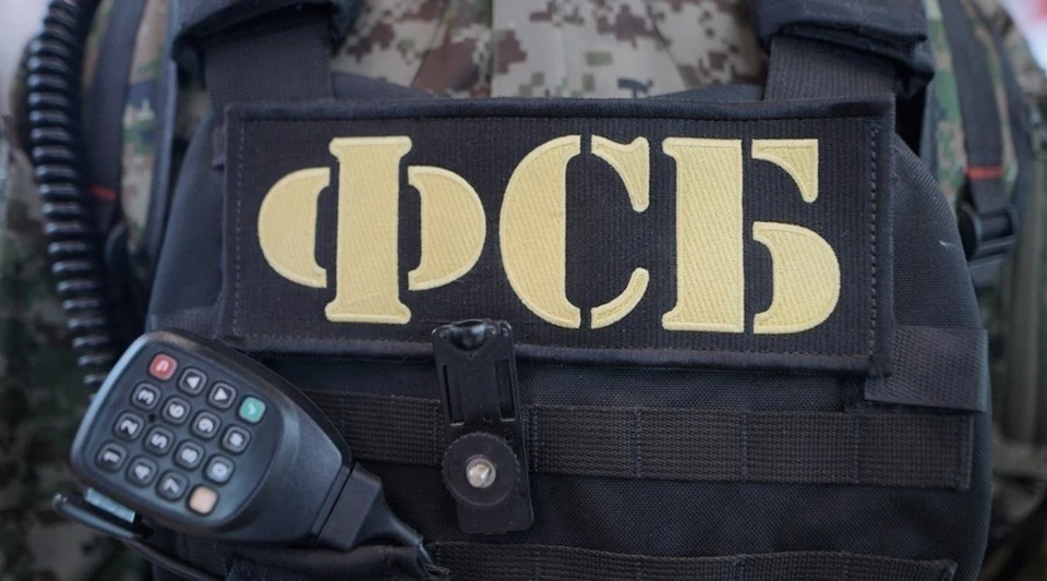 Фото: ЦОС ФСБ РФ.
