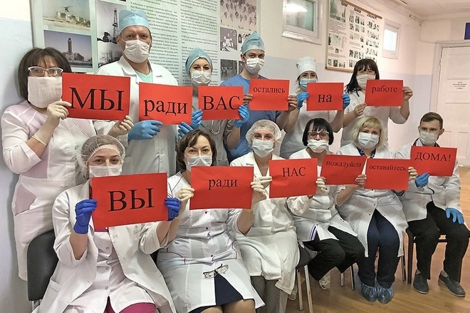 Югорчанам пояснили, как сейчас работают больницы и поликлиники региона. Фото депздрава ХМАО.
