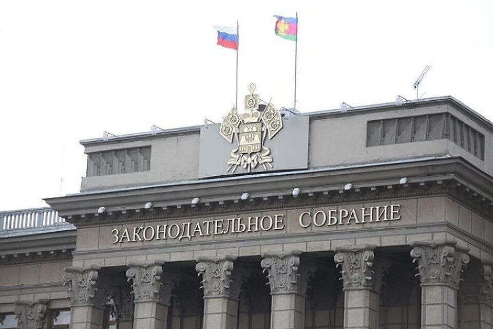ЗСК Краснодарского края