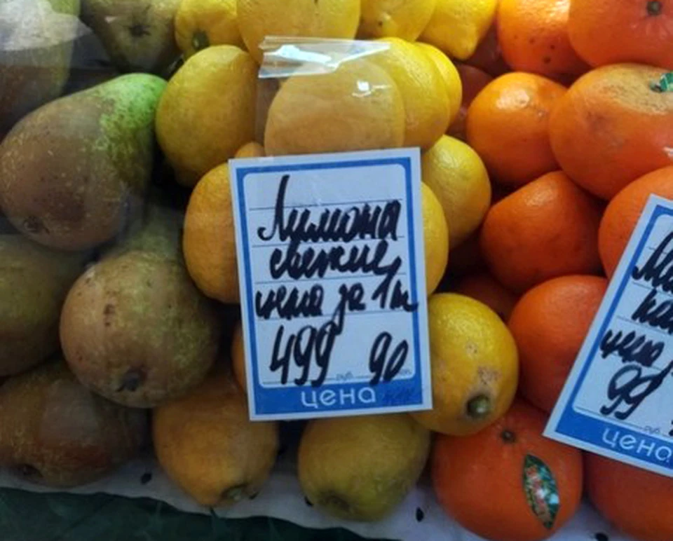 Жители Челябинской области пожаловались в УФАС на «золотые» лимоны и имбирь. Фото: obsudi.zlatoust