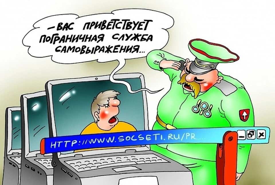 Мужчины пугали пользователей увеличением количества больных и закрытыми границами