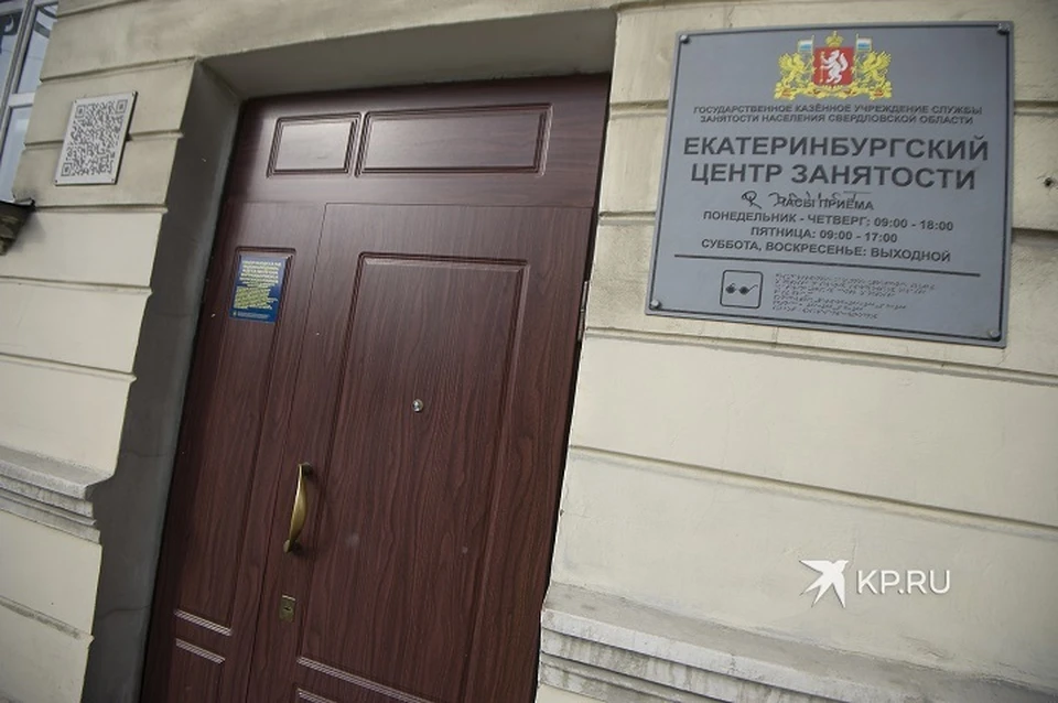 После вчерашнего выступления президента, посетителей в центрах занятости стало больше