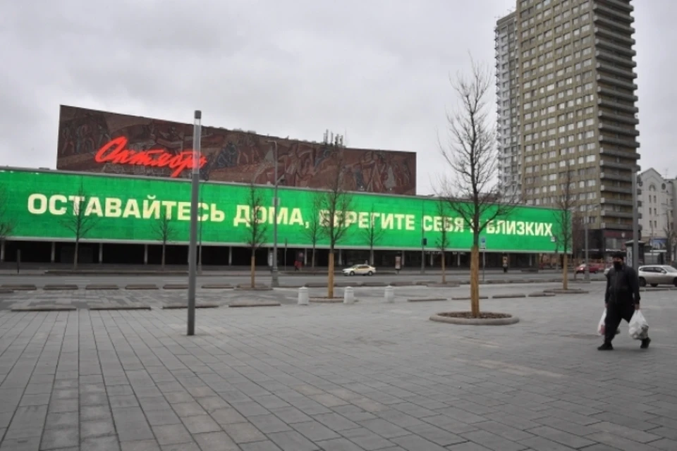 В период самоизоляции в Москве ввели специальные цифровые пропуска для контроля за передвижением горожан