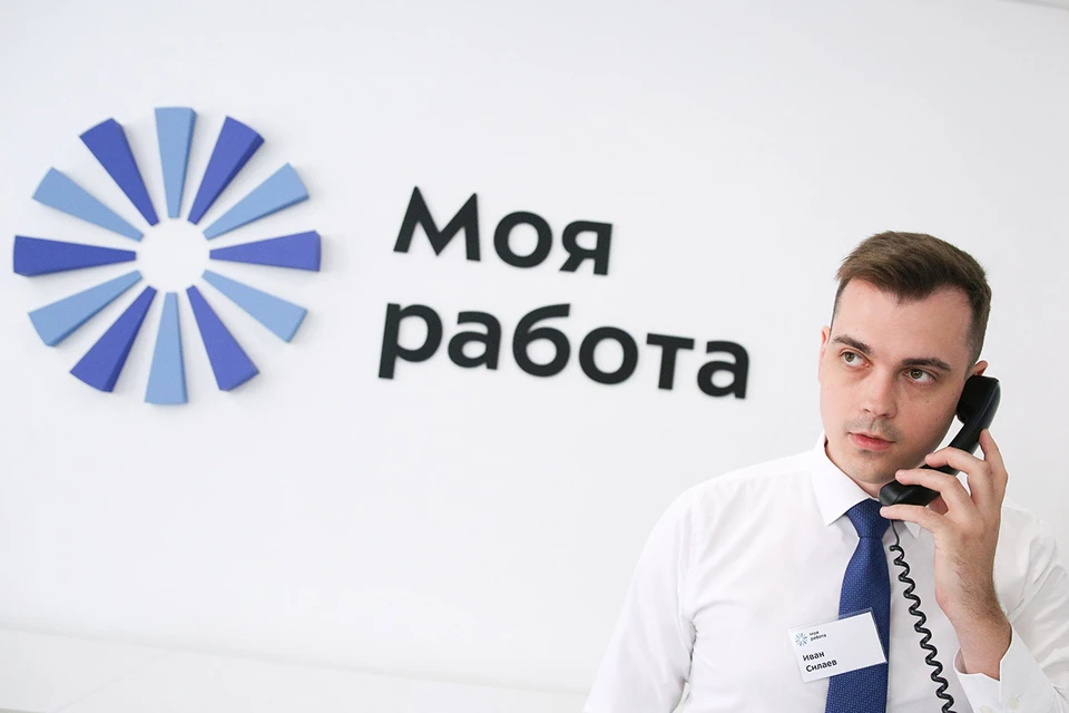 Работа Центра занятости «Моя работа» на ул. Щепкина. Фото: АГН Москва