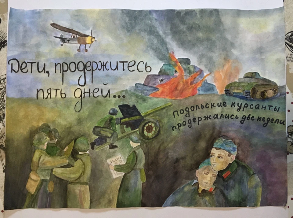 Работа, занявшая 1 место в номинации "Рисунок": Виктория Абузова, 15 лет, Москва