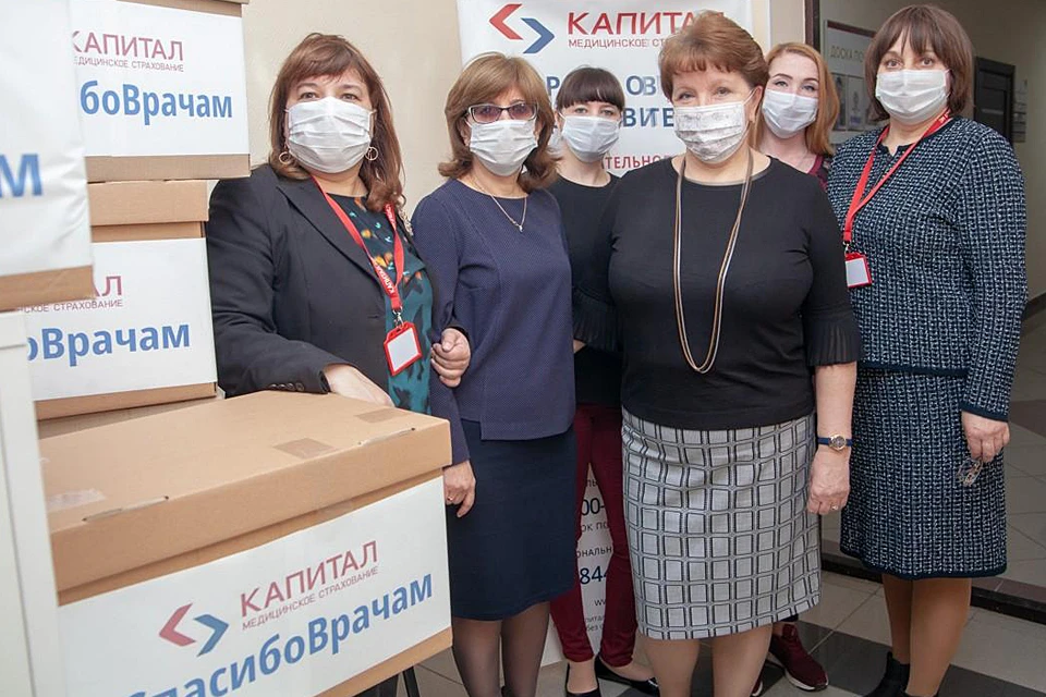 Страховые компании не остались в стороне от общей беды: так в Волгограде помогают врачам сохранить собственное здоровье — передают для них маски и другие средства защиты. Фото предоставлены компанией «Капитал Медицинское Страхование»