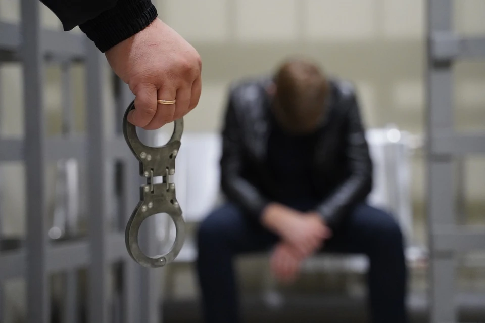 Уголовное наказание картинки для презентации