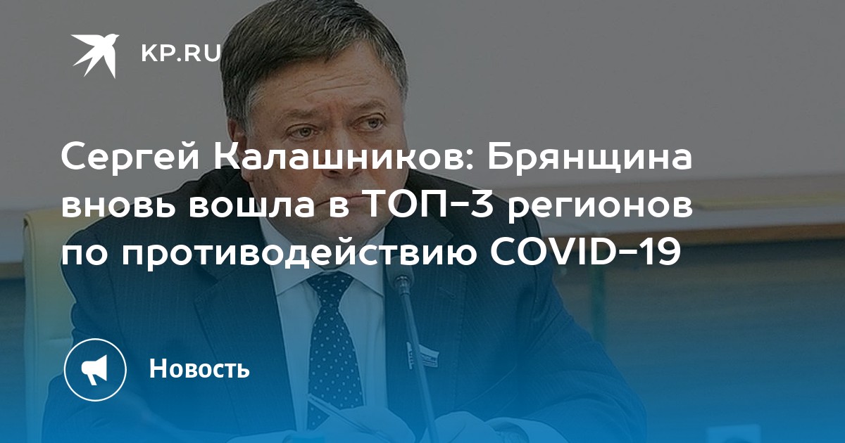 Вновь вошедшие. Вновь вошедшие