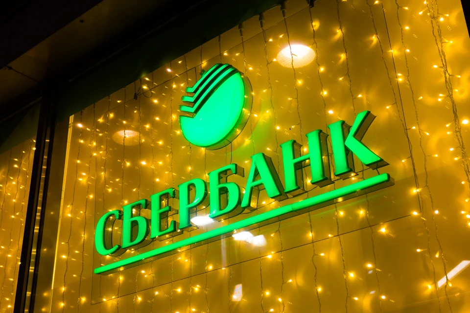 Правительство купило контрольный пакет Сбербанка более чем за 2 трлн рублей