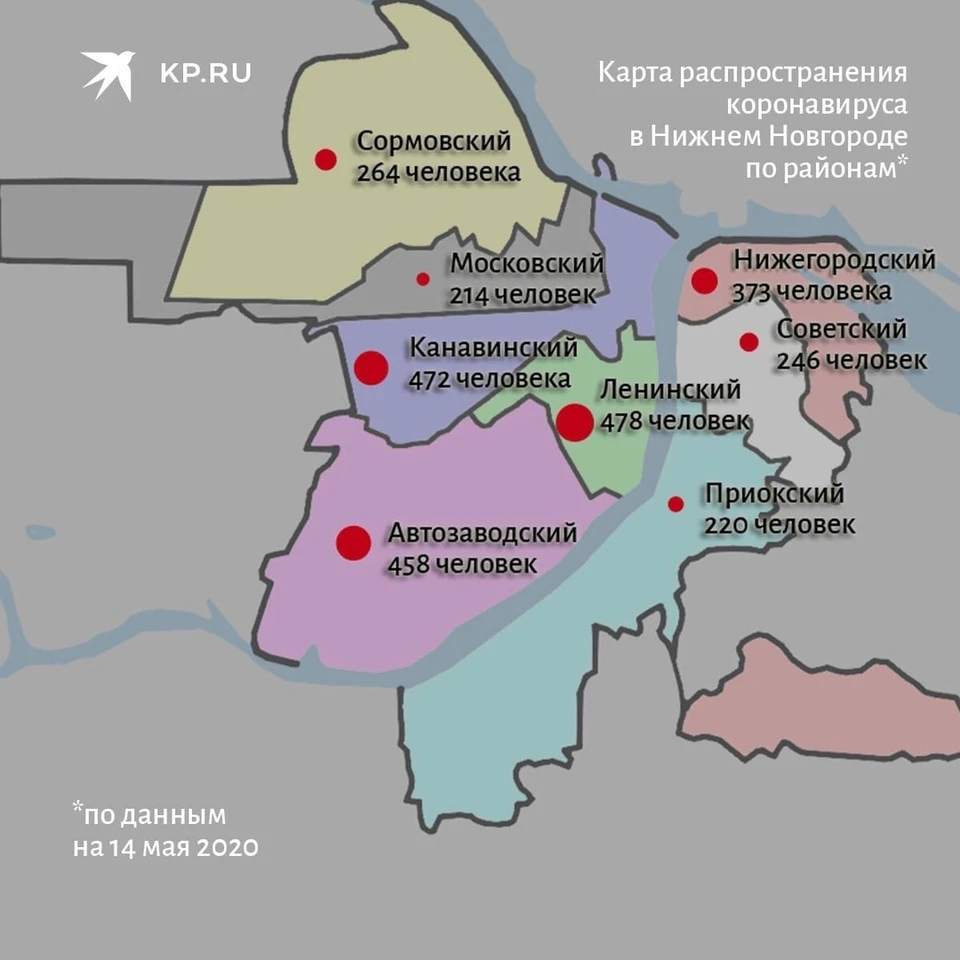 Карта распространения коронавируса в Нижнем Новгороде на 14 мая 2020 года.