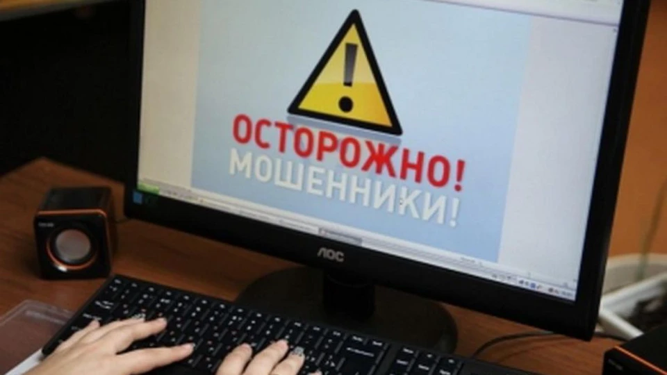 Будьте бдительны! Фото: архив «КП»-Севастополь»