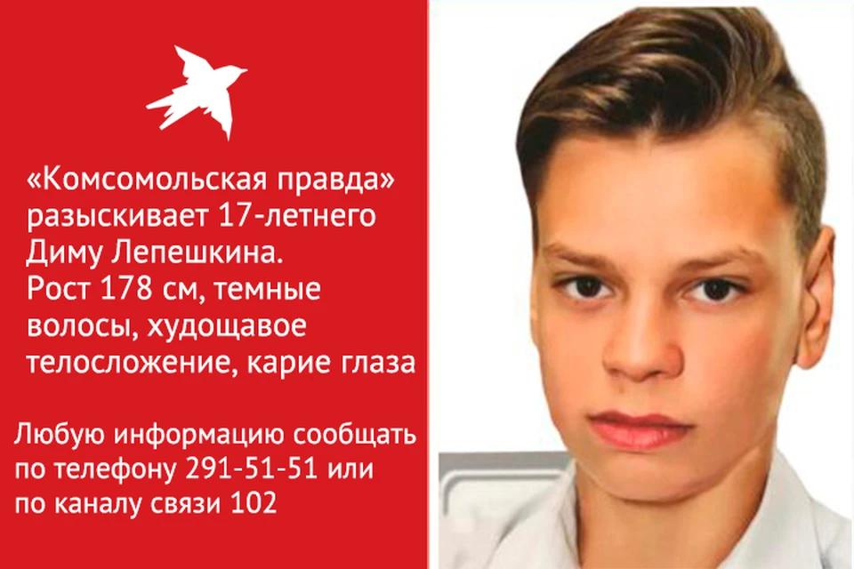 Фото: ПСО "Волонтер"