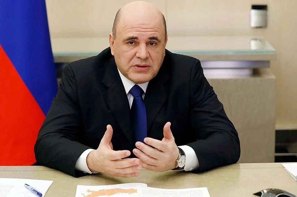 Михаил Мишустин