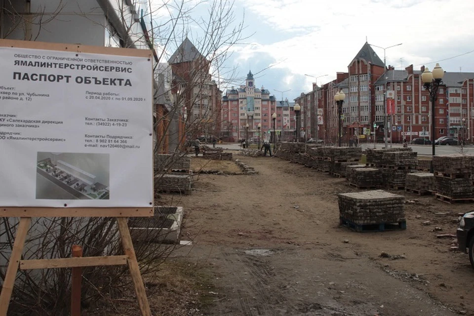 В центре Салехарда появится новый сквер Фото: salekhard.org