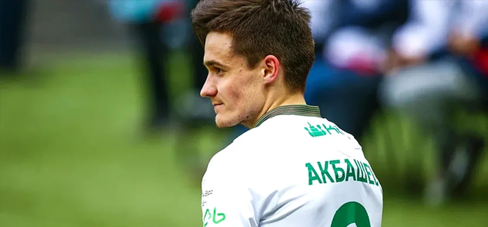 Роман Акбашев.