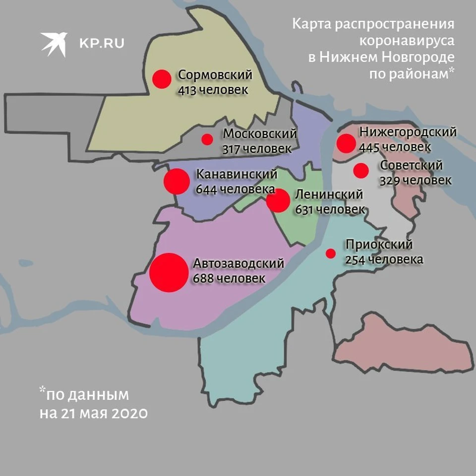 Рассказываем последние новости о коронавирусе в районах Нижнего Новгорода.