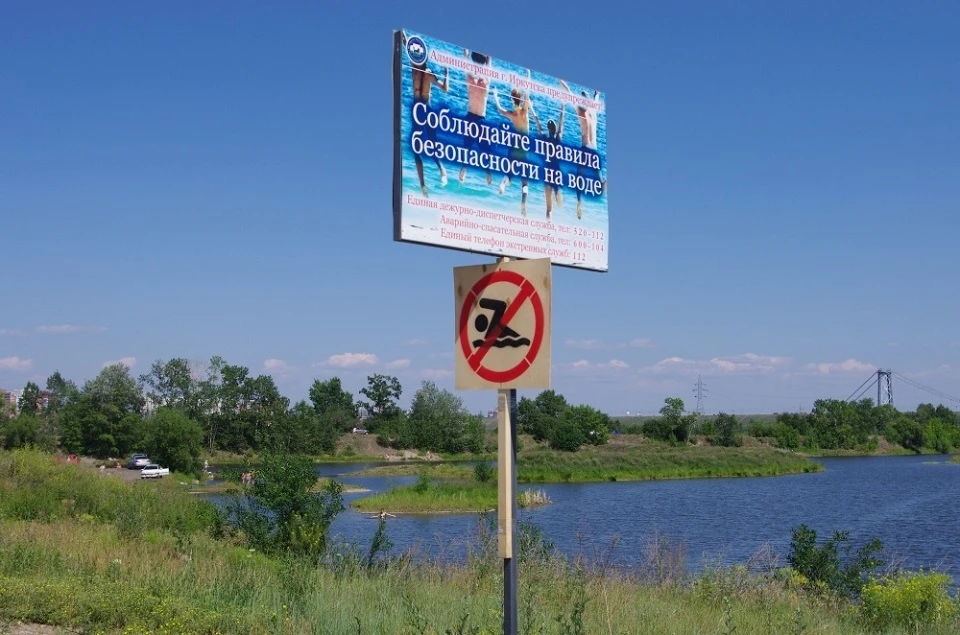 Дети чуть не погибли, катаясь на плоту по водохранилищу
