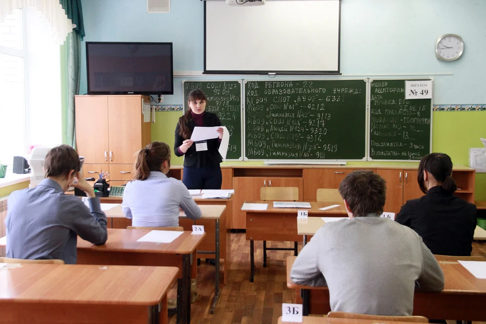 Последняя четверть для школьников прошла полностью дистанционно.