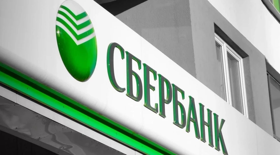 Сбербанк для физлиц: программы реструктуризации