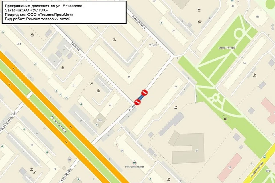 Сперанского 17 тюмень карта