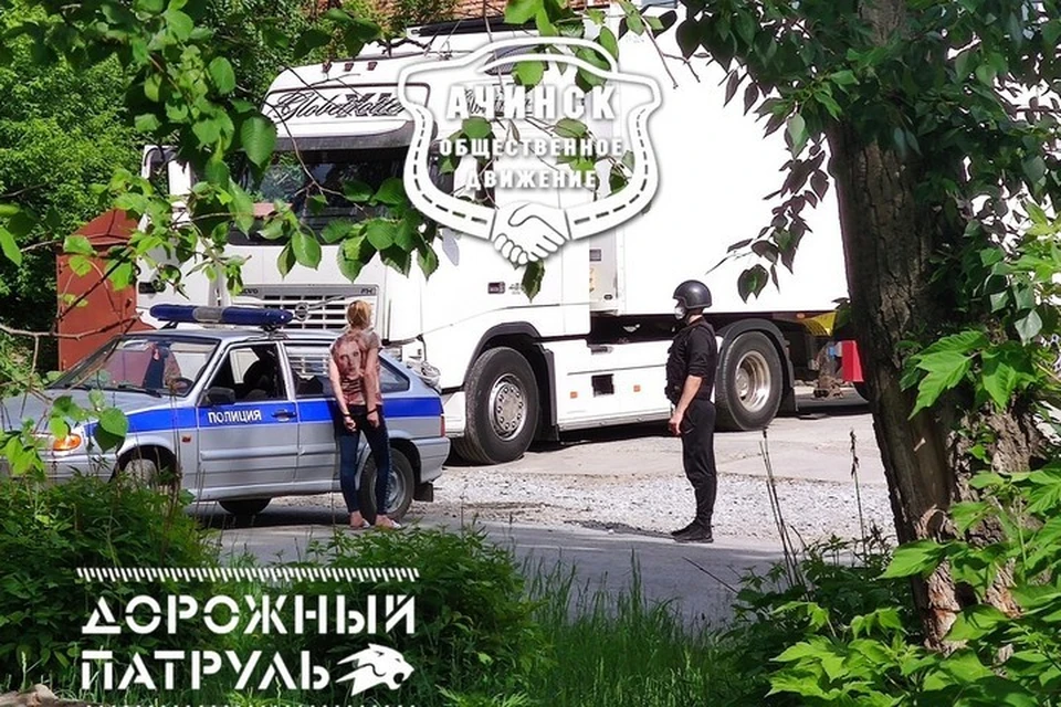 В Ачинске задержали пару, предлагавшую прохожим боевой снаряд. Фото: "Ачинск, общественное движение"
