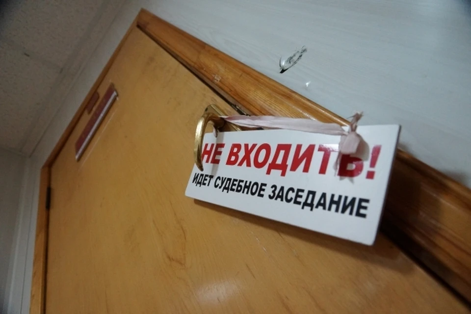 Пенсионера в Хабаровском крае осудили за наркотики и оружие