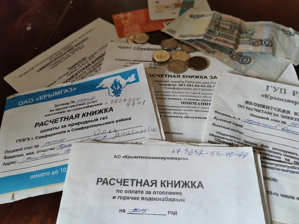 В Крыму за апрель в два раза упали платежи за услуги ЖКХ.