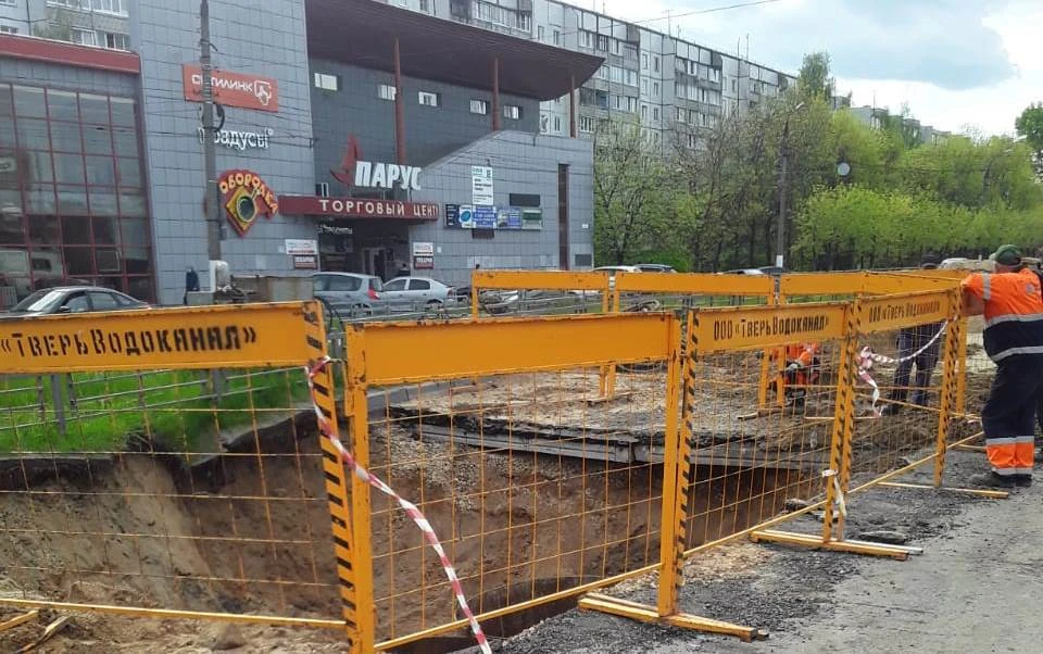Ремонт коллектора на Паши Савельевой Фото: "Тверь Водоканал"