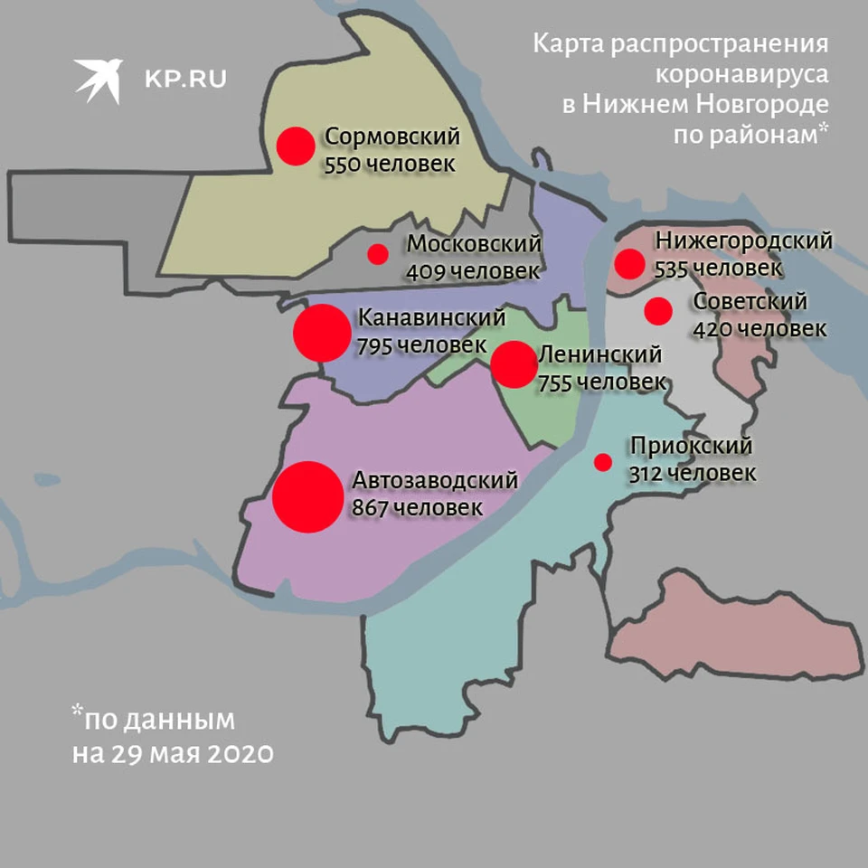 Карта распространения коронавируса по районам Нижнего Новгорода
