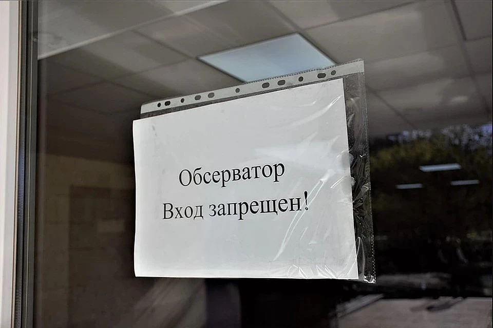 Указа Сергея Аксенова вступает в силу с завтрашнего дня.