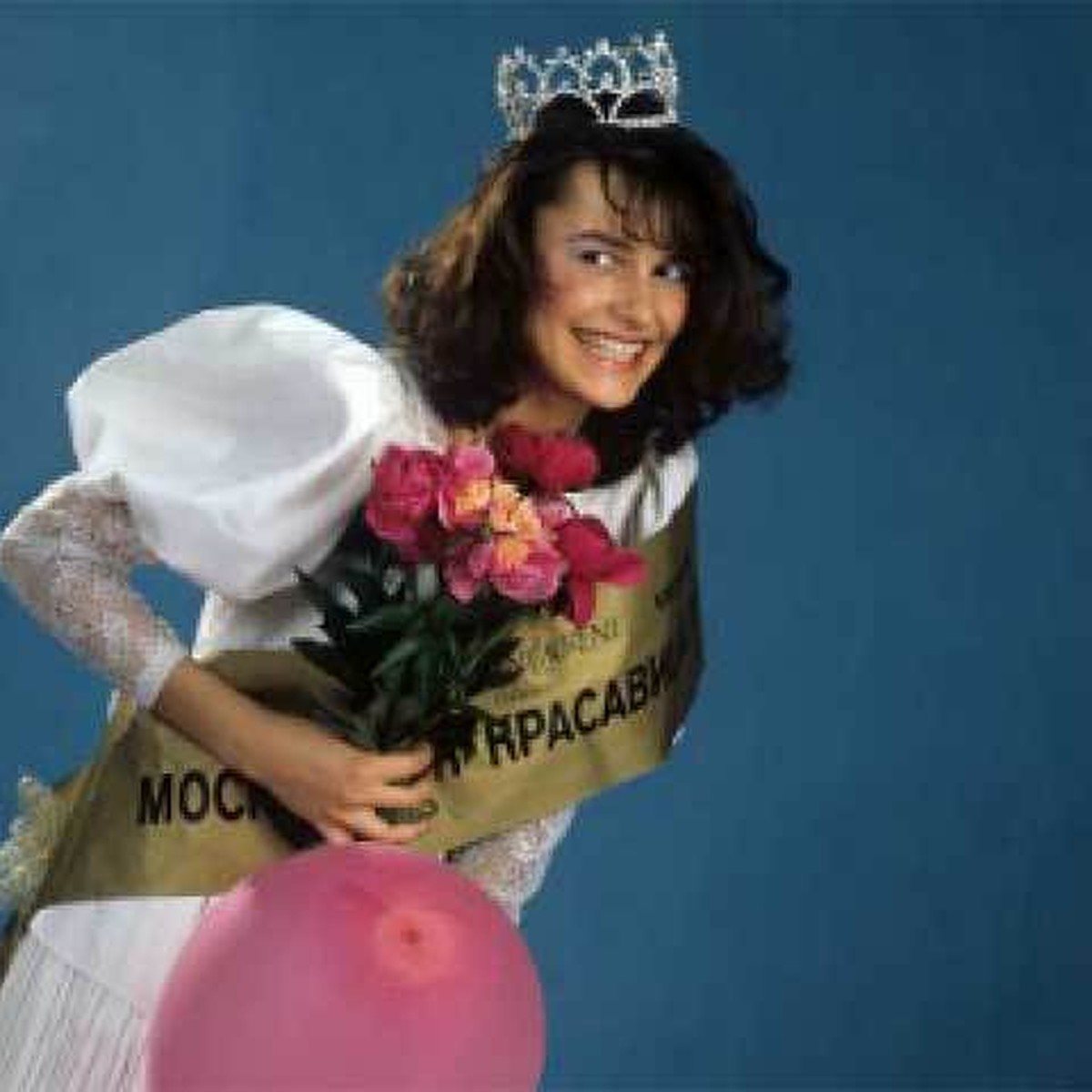 Мисс Россия 1988 Мария Калинина